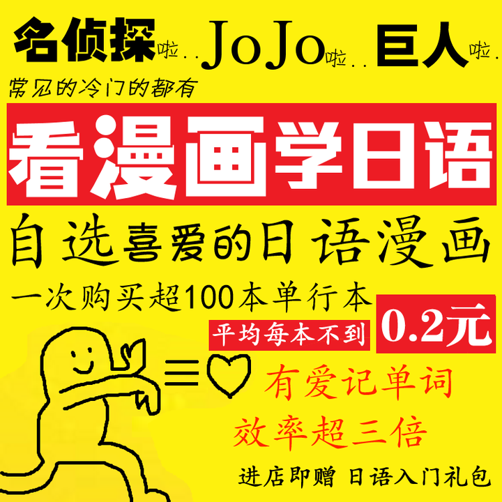 自学日语 从零基础到jlpt N2 水平需要多久 知乎