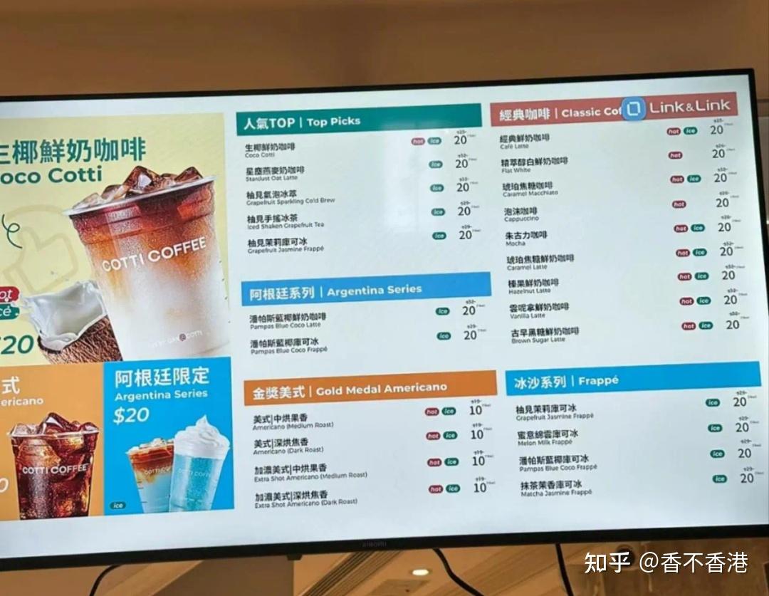 网友:雪王终于要来整顿香港奶茶价格了吗?