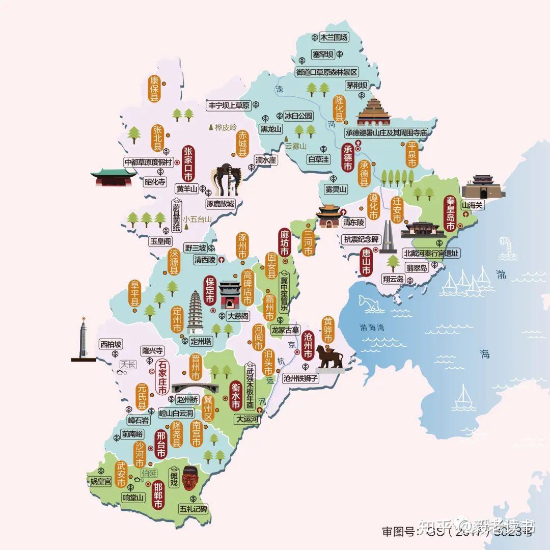 中国华北各省区市人文地图,你知道多少? - 知乎