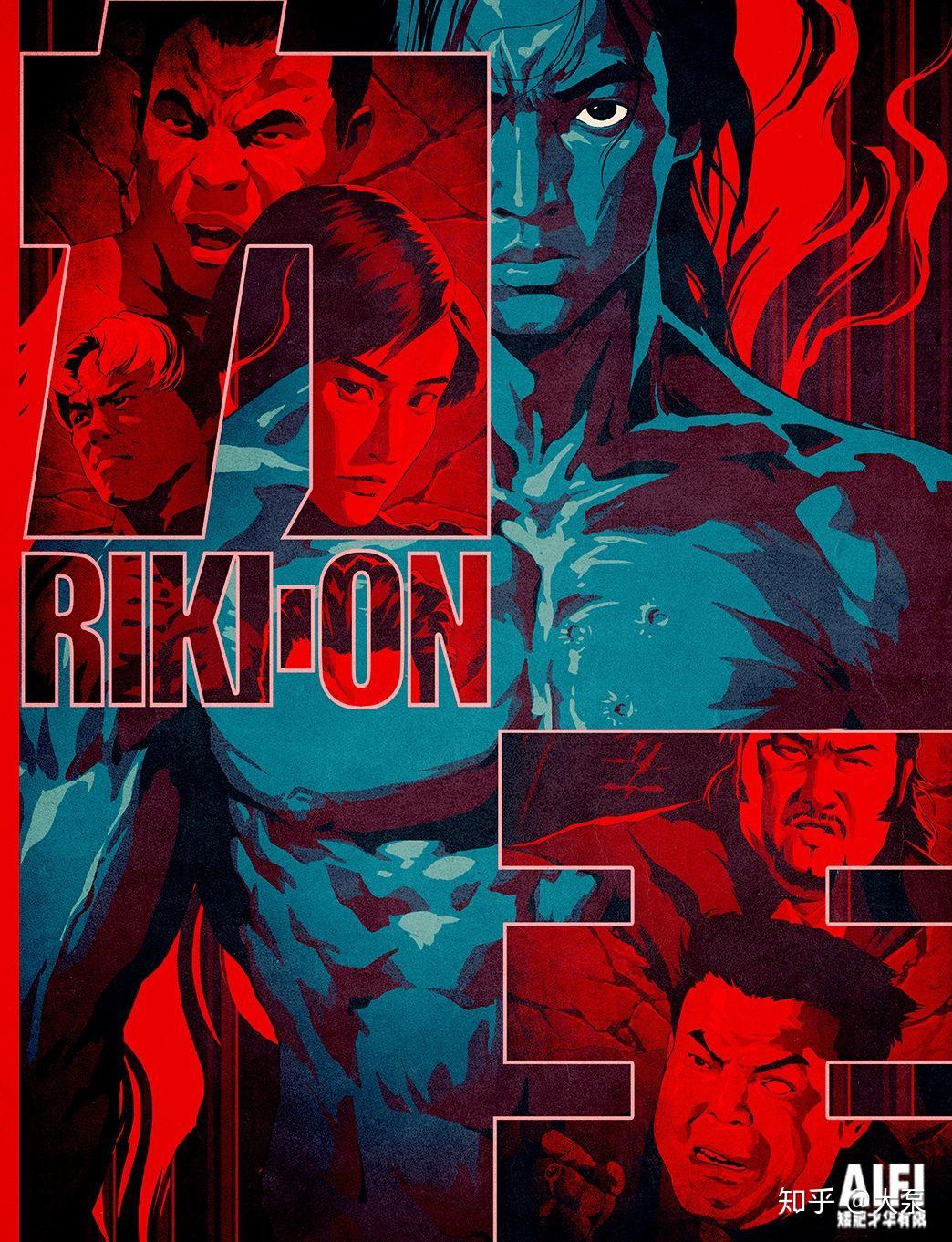 如何评价电影力王