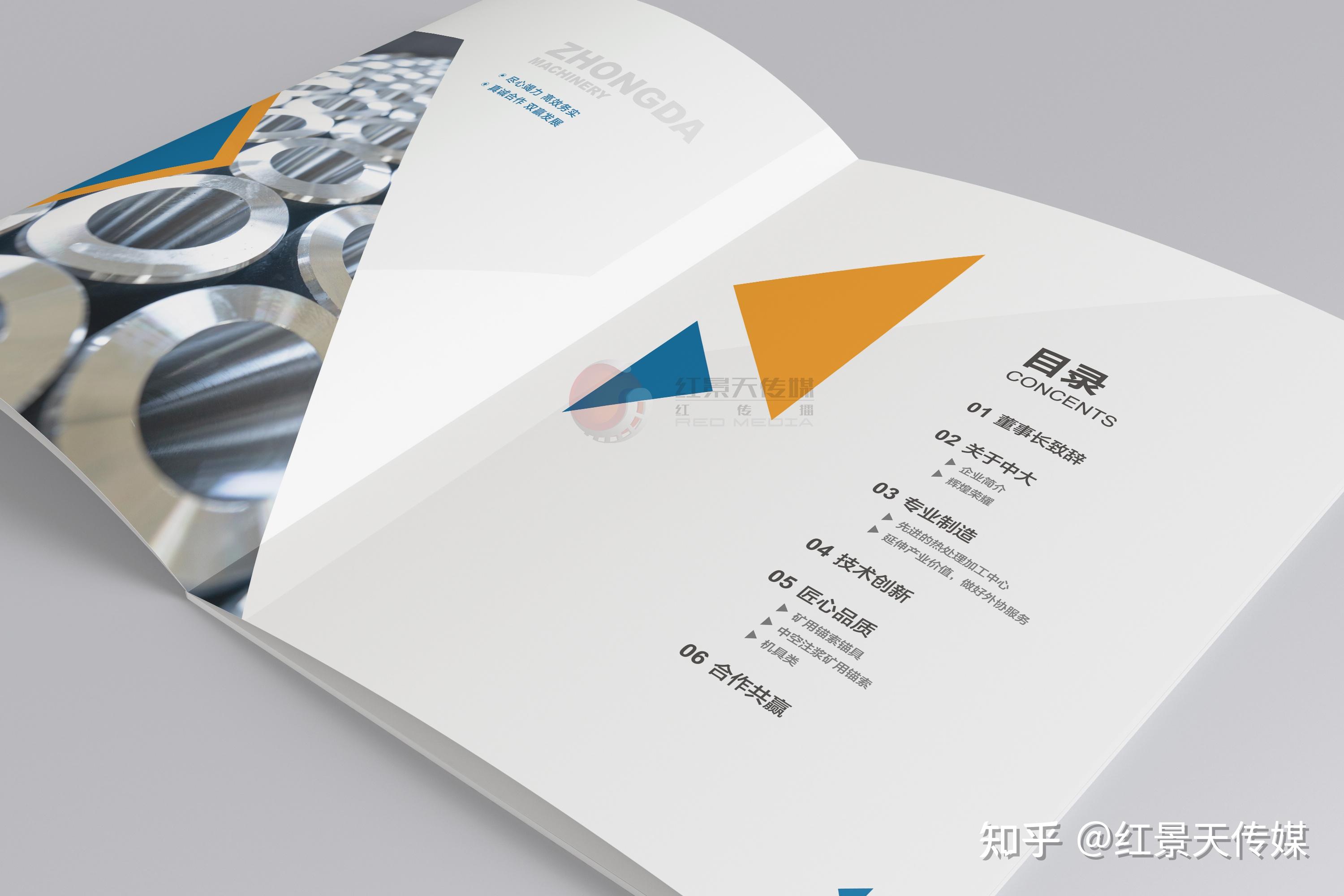 北京工厂印刷画册_高档画册 北京印刷_北京比较好的画册印刷的地方