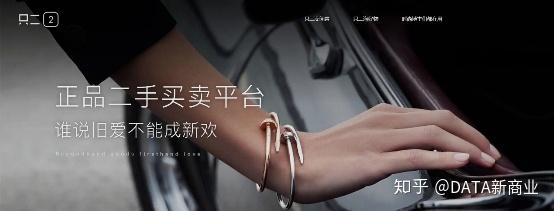 只二APP四周年发布全新VI，品牌升级全面启动 - 知乎