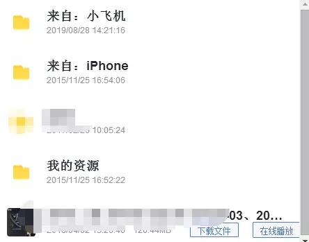 手机下载速度慢
