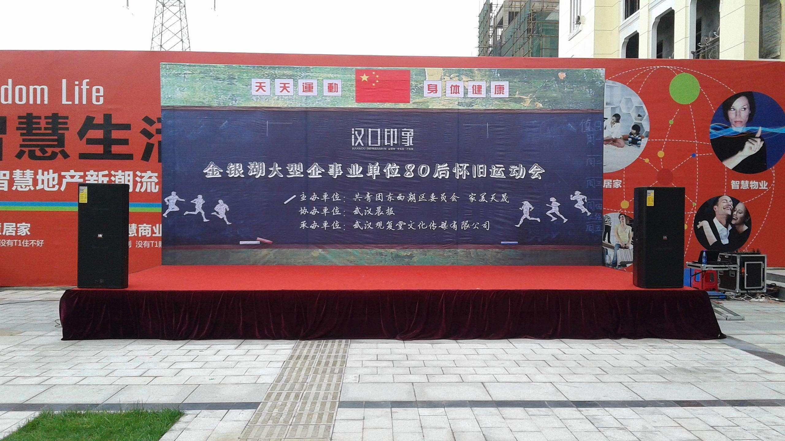 拉网展架快幕秀桁架的优缺点及展示器材该怎么选择