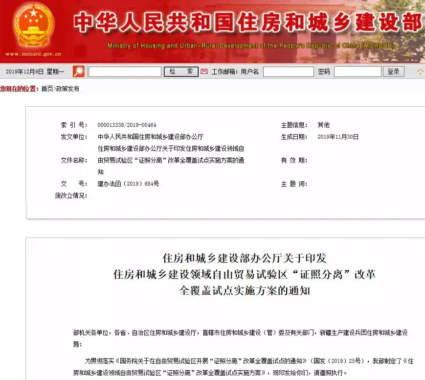 政策法规丨建设工程企业资质再推重大改革！ - 知乎