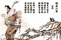 为什么提倡节约粮食的李绅生活极度豪奢