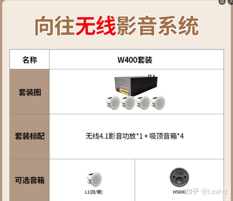 家庭影音黑马?向往无线 4.1 影音系统实测