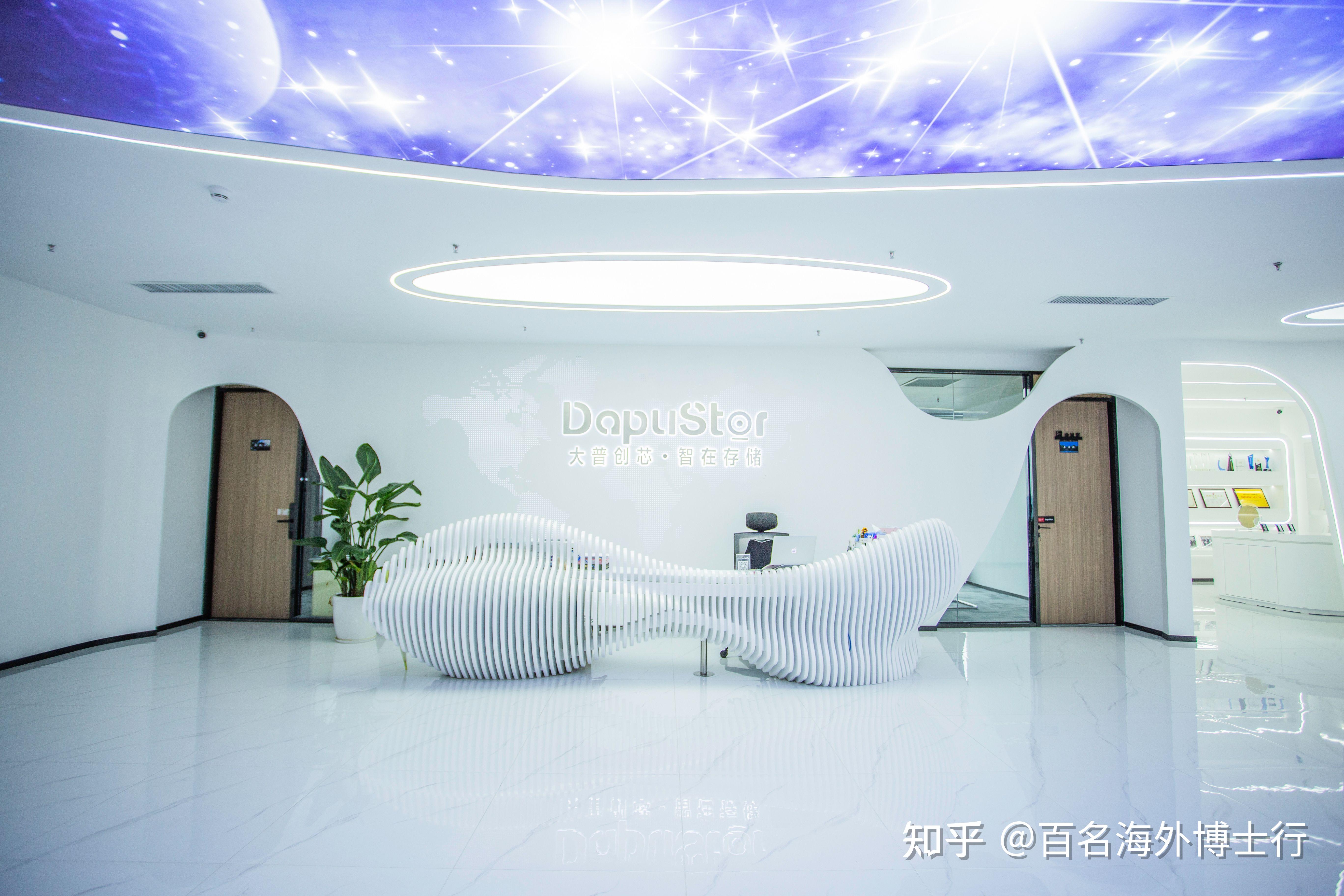 深圳大普微电子科技有限公司