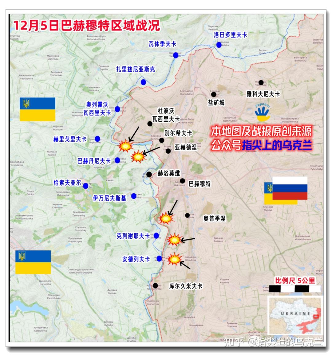 烏克蘭衛國紀念郵票第十二套每日前線最新戰報本戰報地圖由指烏君