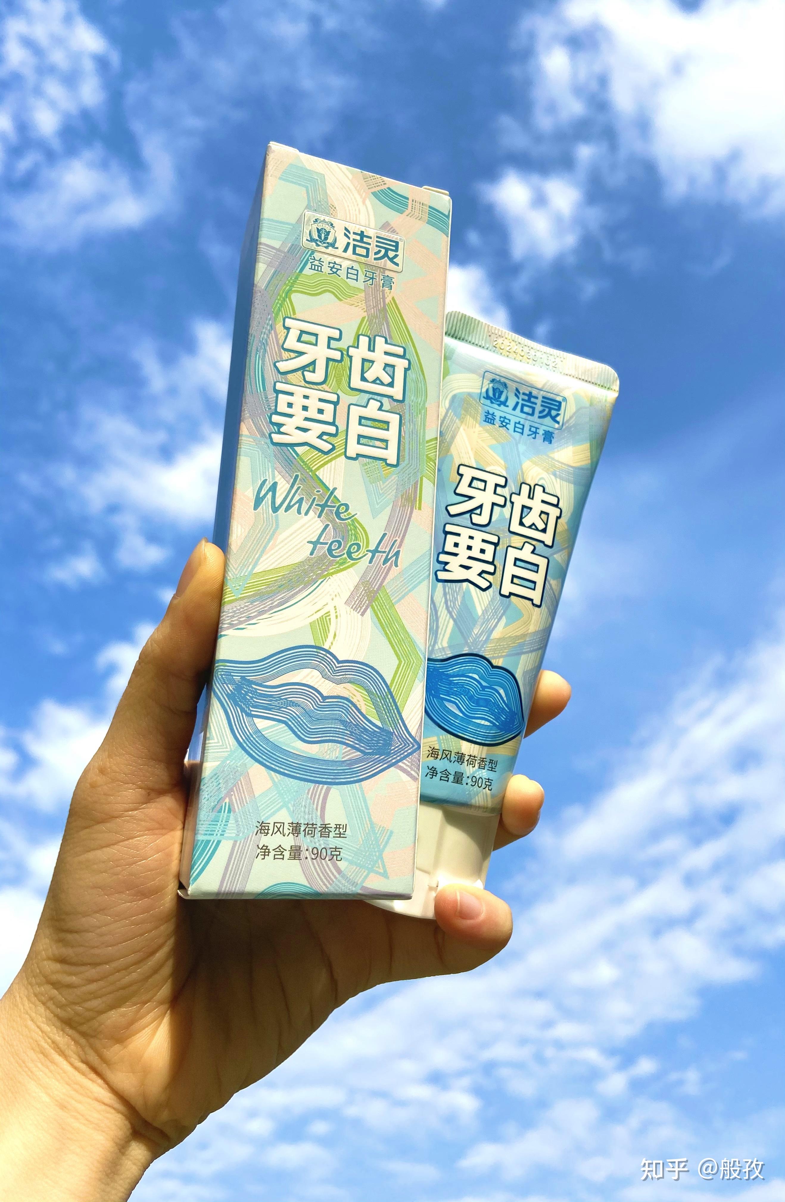 在家也能给牙齿来个简单spa~强烈推荐的理由:采用磷酸氢钙和珍珠粉