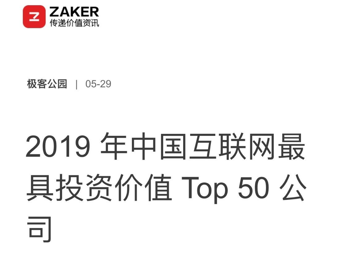 v2-30f0130bbac1548a50887295a638b450_1440w.jpg?source=172ae18b