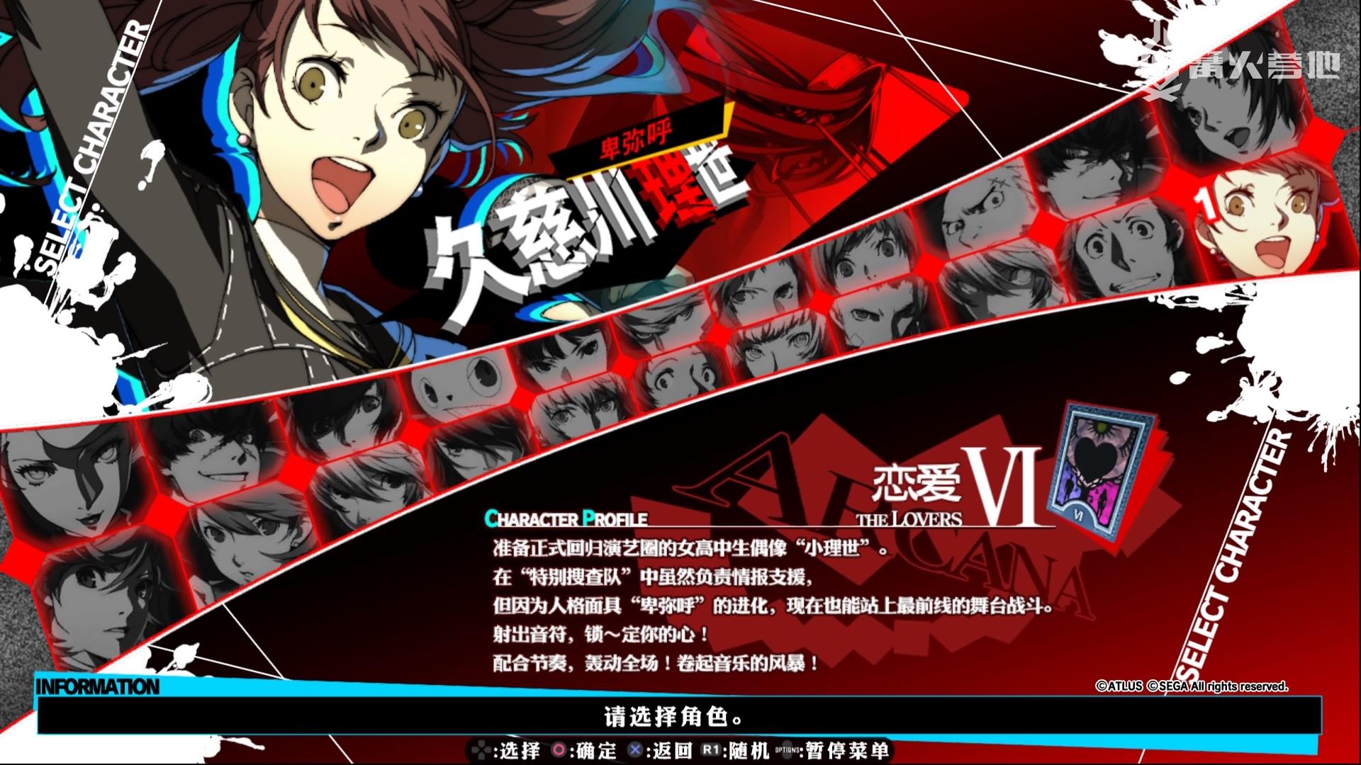 《P4U2》简评:献给《P4G》粉丝的格斗狂欢 - 知乎