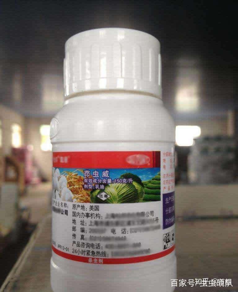 吡虫啉氟蚁腙茚虫威作用机制与抗性研究资料比对