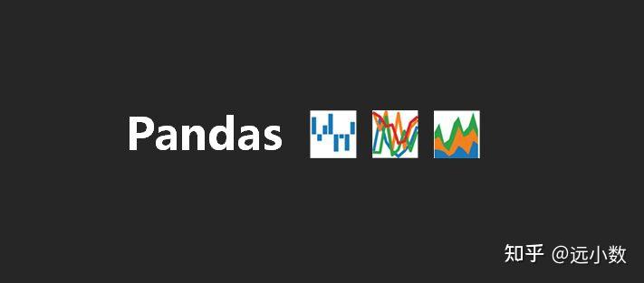 pandas module - 知乎