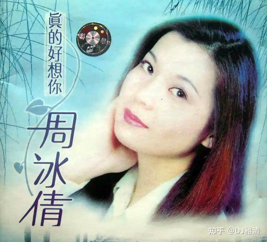 90年代女歌手经典老歌图片