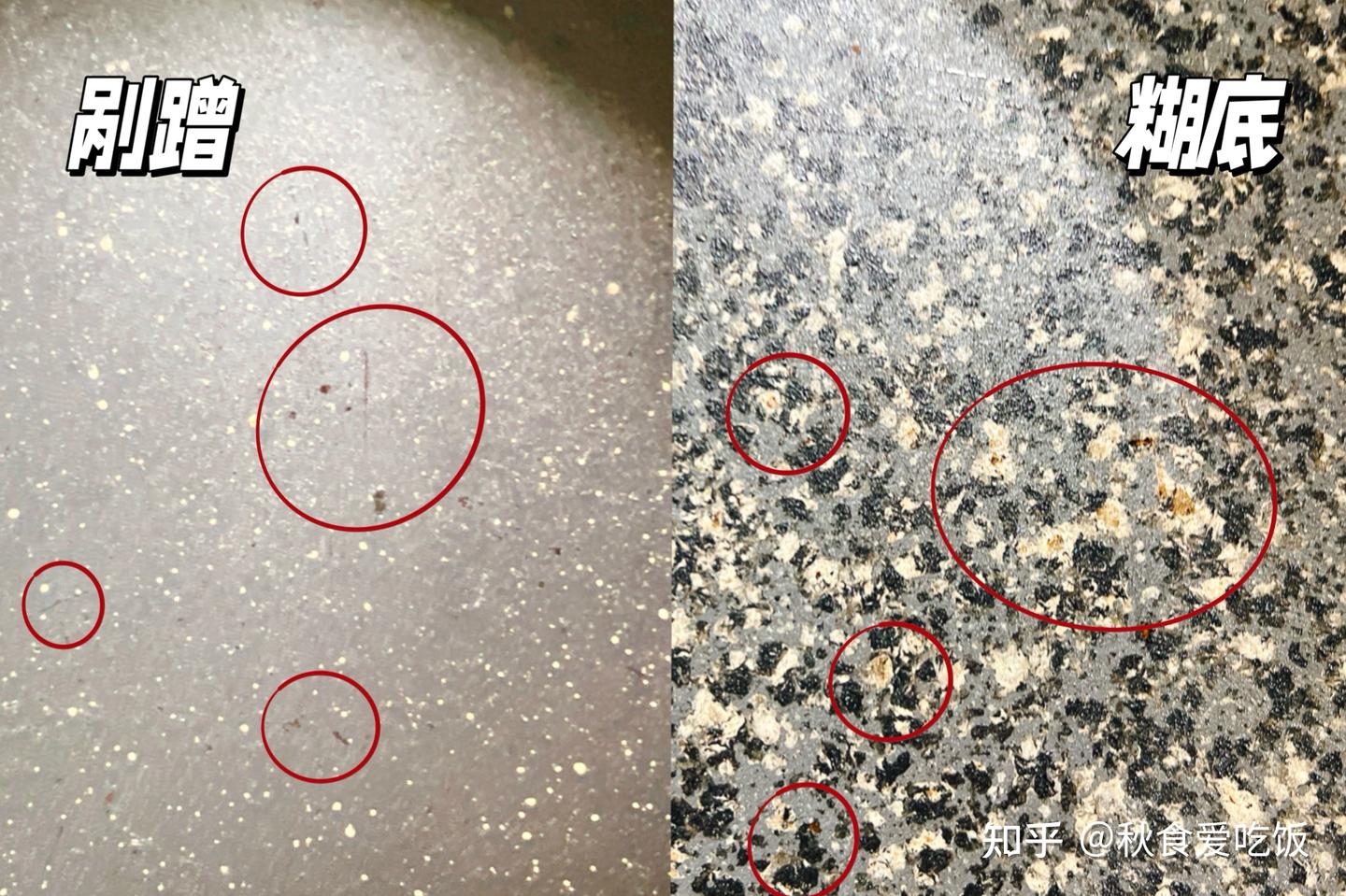 三步讲透如何在家炒出“锅气”!解析“热锅凉油”炒菜不粘锅的秘密!附氮化炒锅实测演示