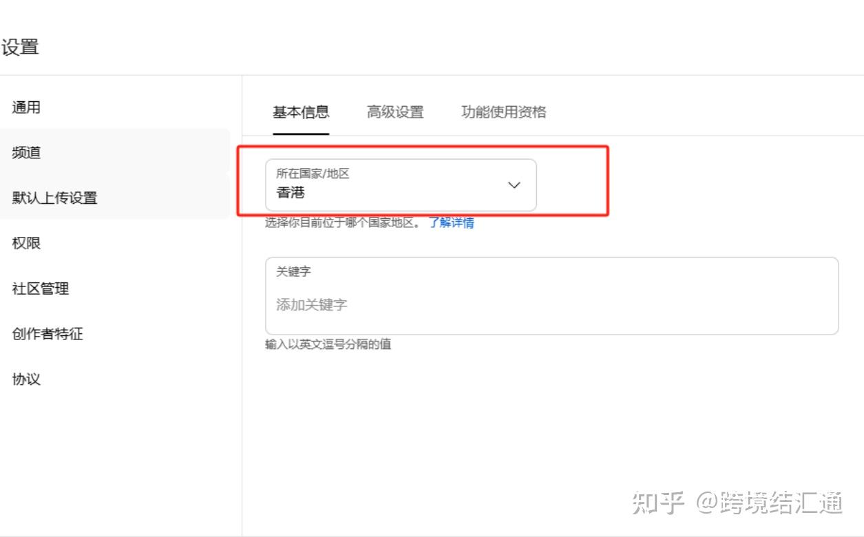 必看！油管YPP开通条件，变现不再难！ - 知乎