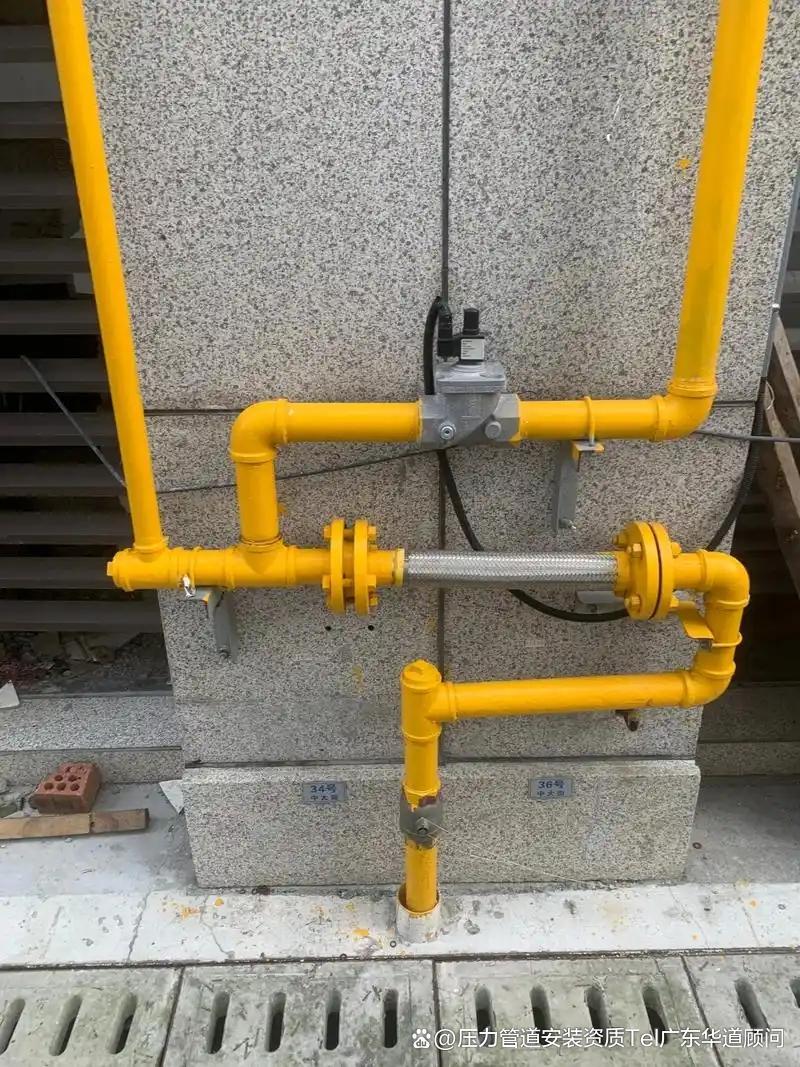 建筑用装配式预制燃气管道应申请b级特种设备生产,制造许可资质