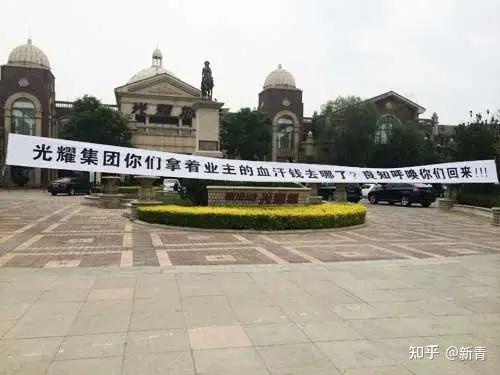 恒大地产还在自我救赎中另一家全国百强房企董事长跑路宣布破产