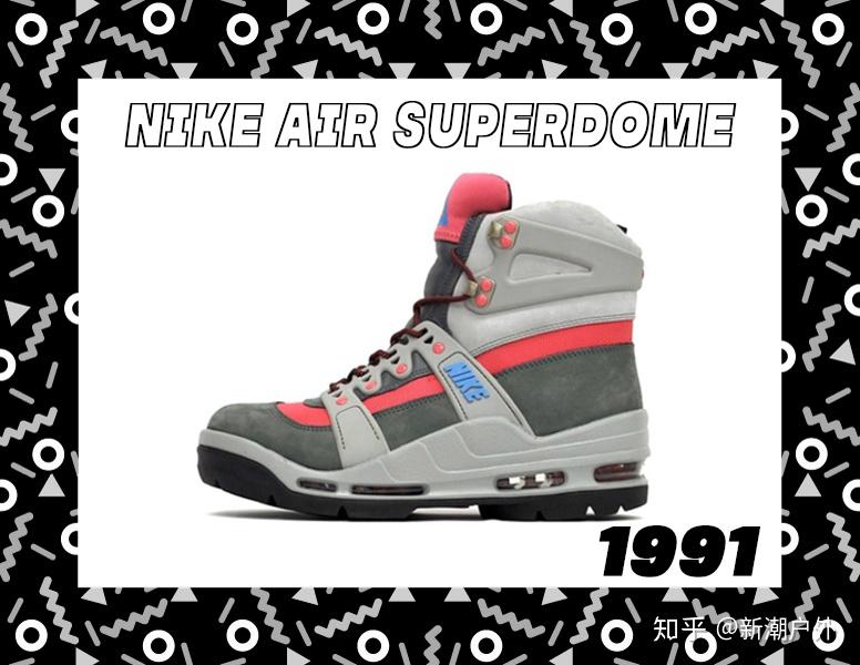 Nike历史上最棒的15双ACG鞋款 - 知乎