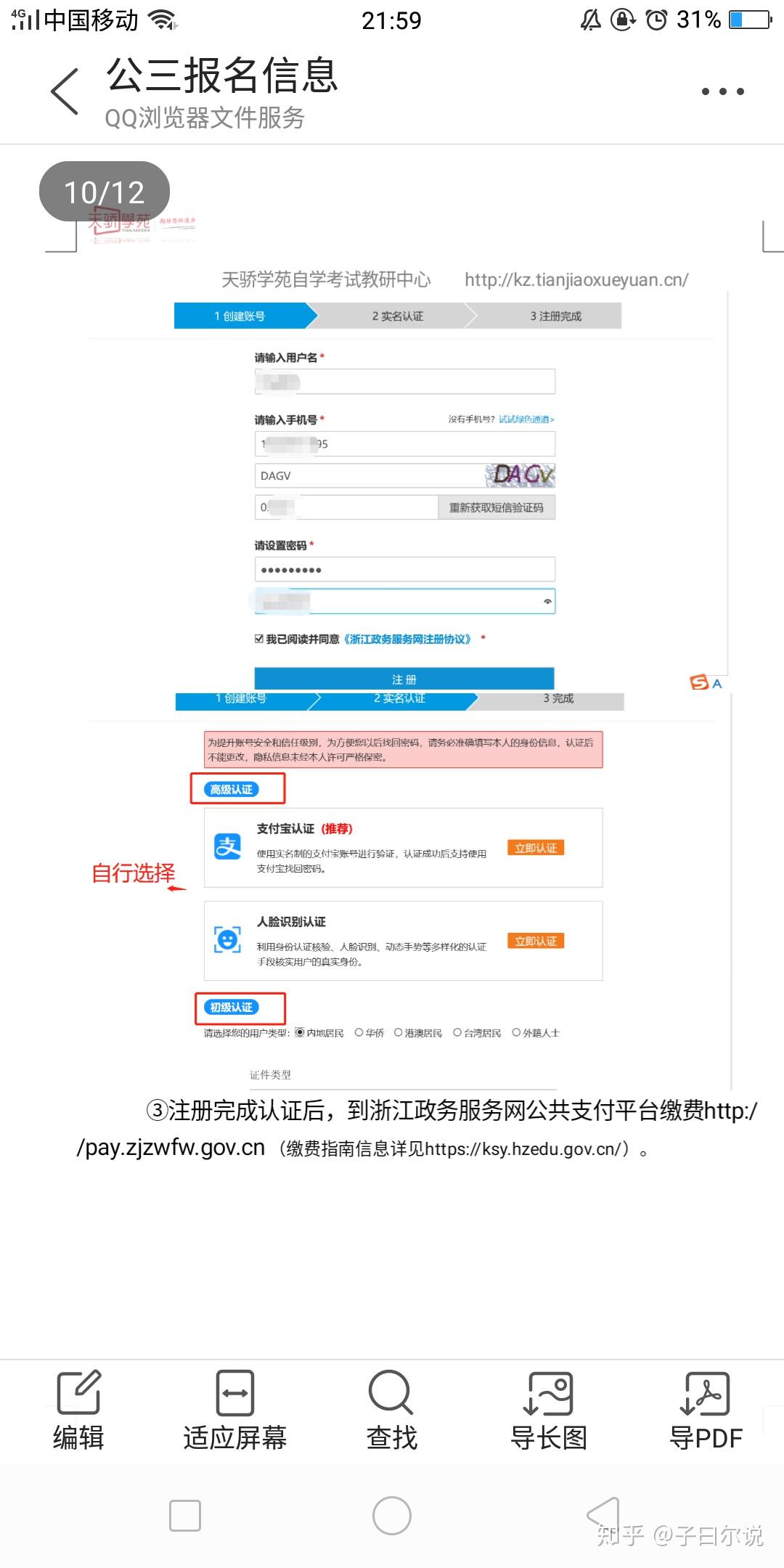 向某人敬酒英语怎么说给某人敬酒用英语 自媒体热点