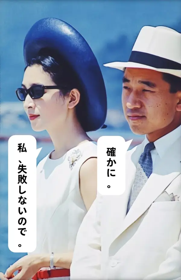 她是日本皇室首位平民皇后 也是日本最会穿衣服的女人 美智子皇后的服装 双偶网