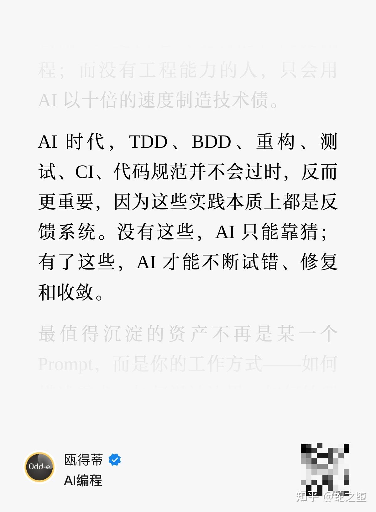 【免费】羊毛薅到了！在 vscode GitHub Copilot 中通过讯飞星辰接入 Qwen 大模型 - 知乎