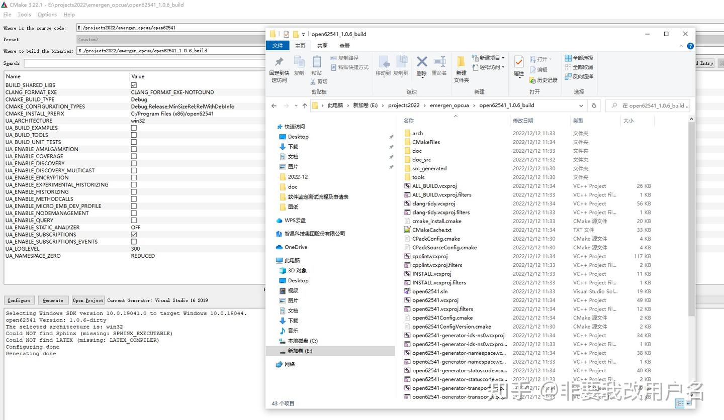 C open62541 opcua 