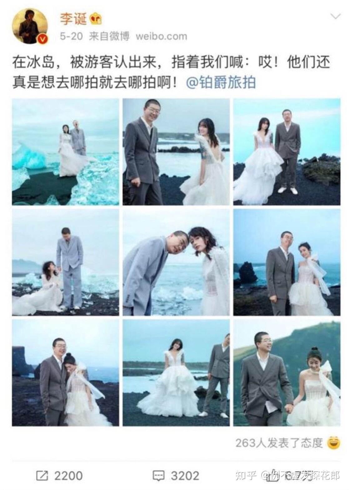 如何看待李诞说「结婚离婚我说出来还挺讽刺」,发生了什么? - 知乎