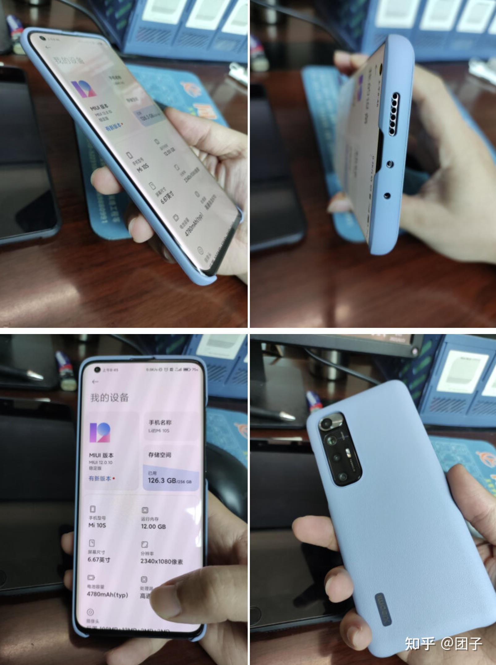 小米10s和11买哪个求解