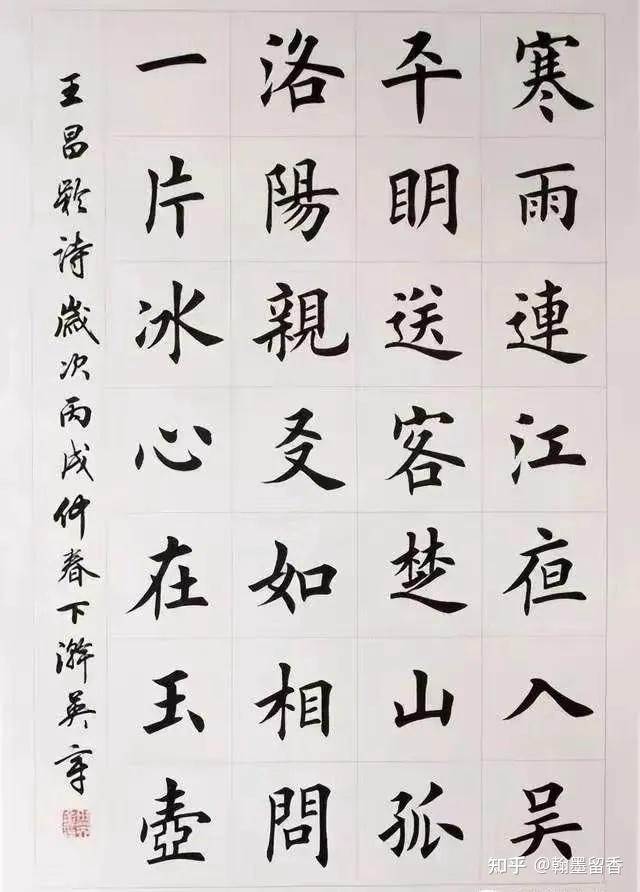 中国当代20位著名书法家,谁是你心中的TOP10 - 知乎