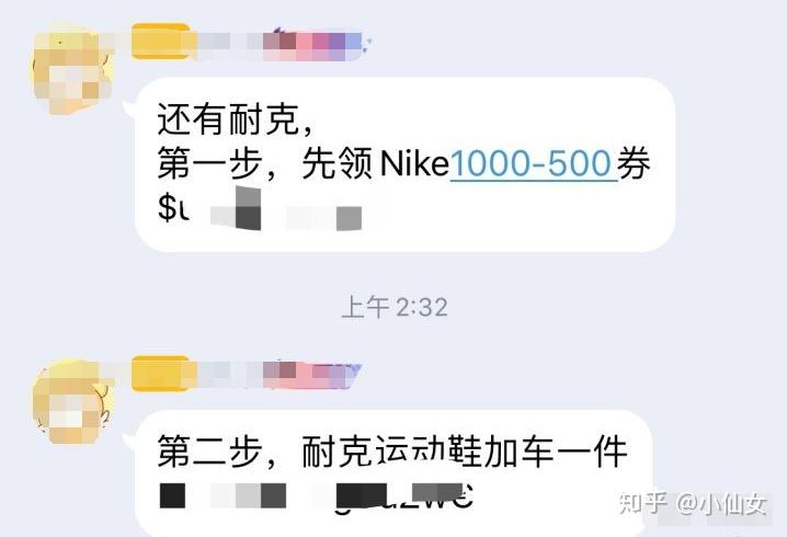 淘宝优惠券分享,教你怎么领到隐藏优惠券插图5 淘宝优惠券分享,教你怎么领到隐藏优惠券插图5