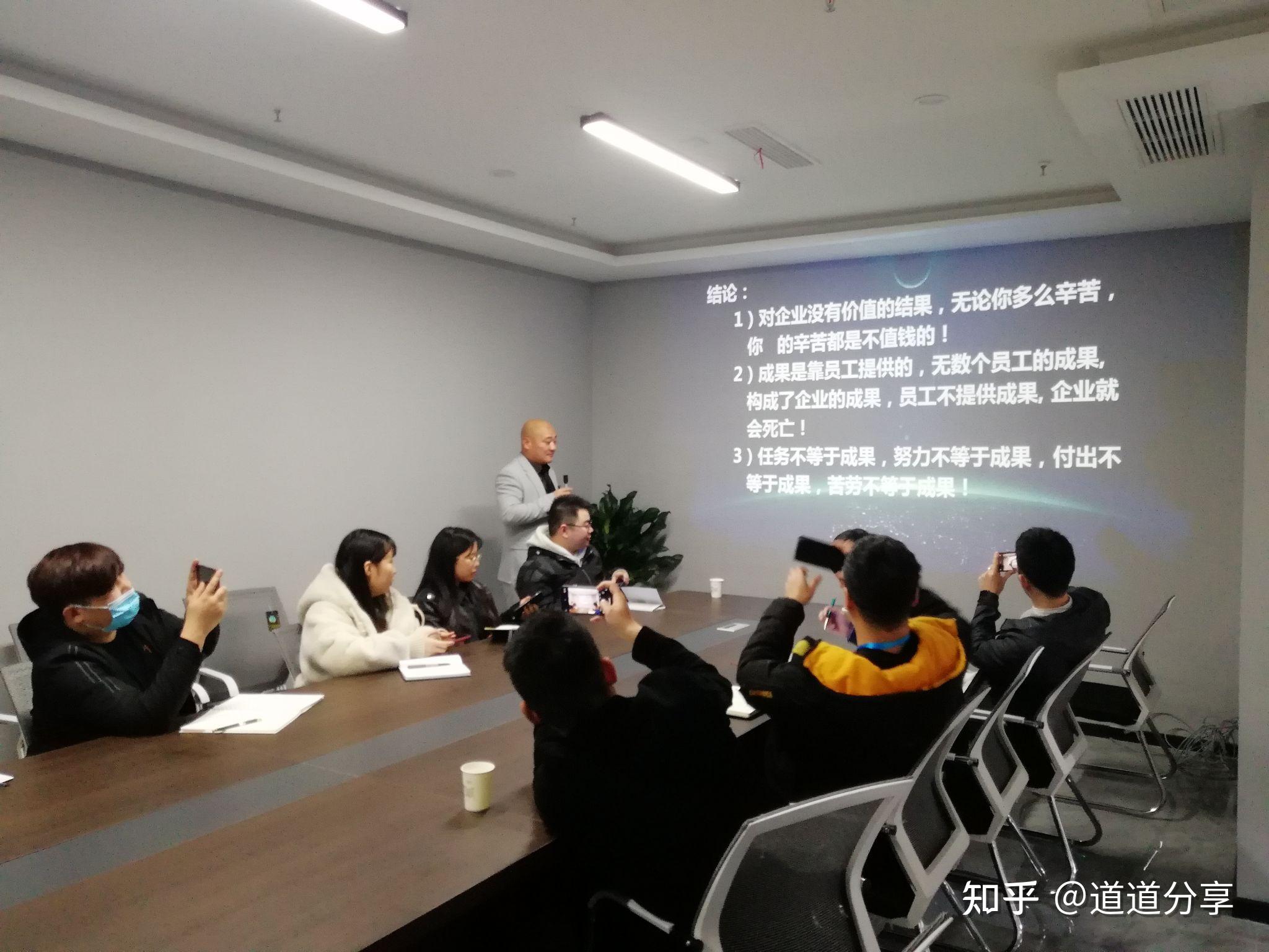 道道商学院李飞龙老师带来一场真正的执行