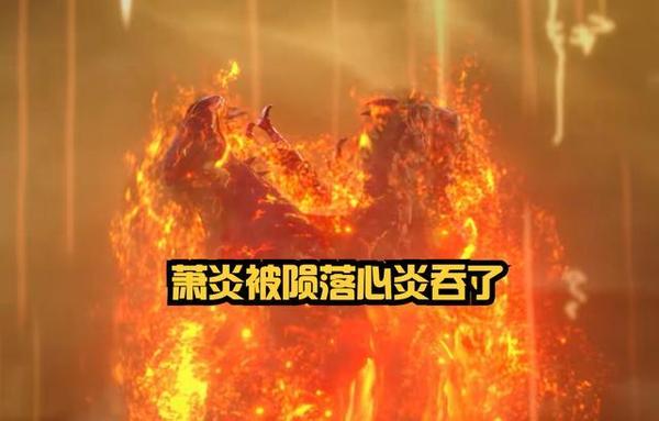 斗破苍穹年番:陨落心炎剧情还原,美杜莎失身很享受 - 知乎