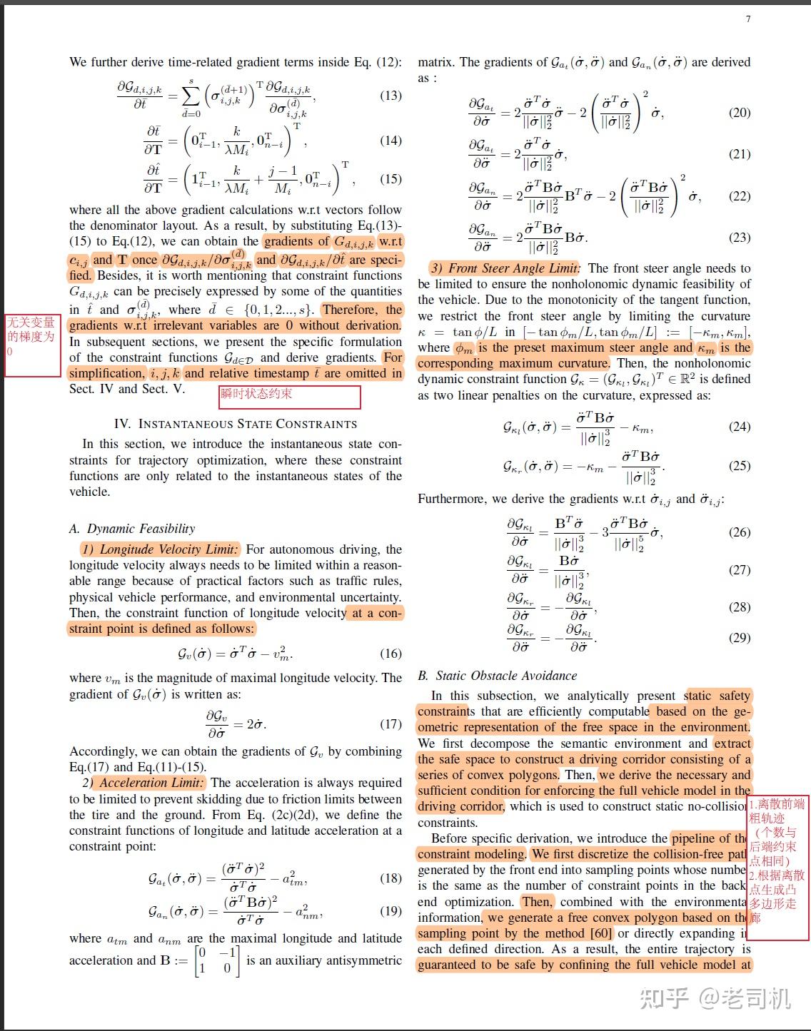 differential-flatness-based-trajectory-planning-for-autonomous-vehicles