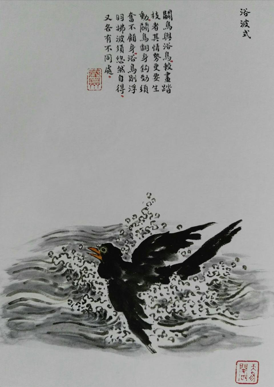 画鸟技法12个步骤分解和21种姿势,让你轻松入门 - 知乎