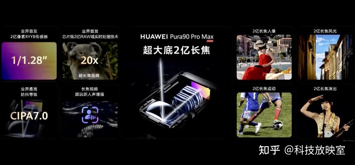 别再手动做攻略了!华为Pura 90系列发布后,能用小艺搞定整个五一假期!