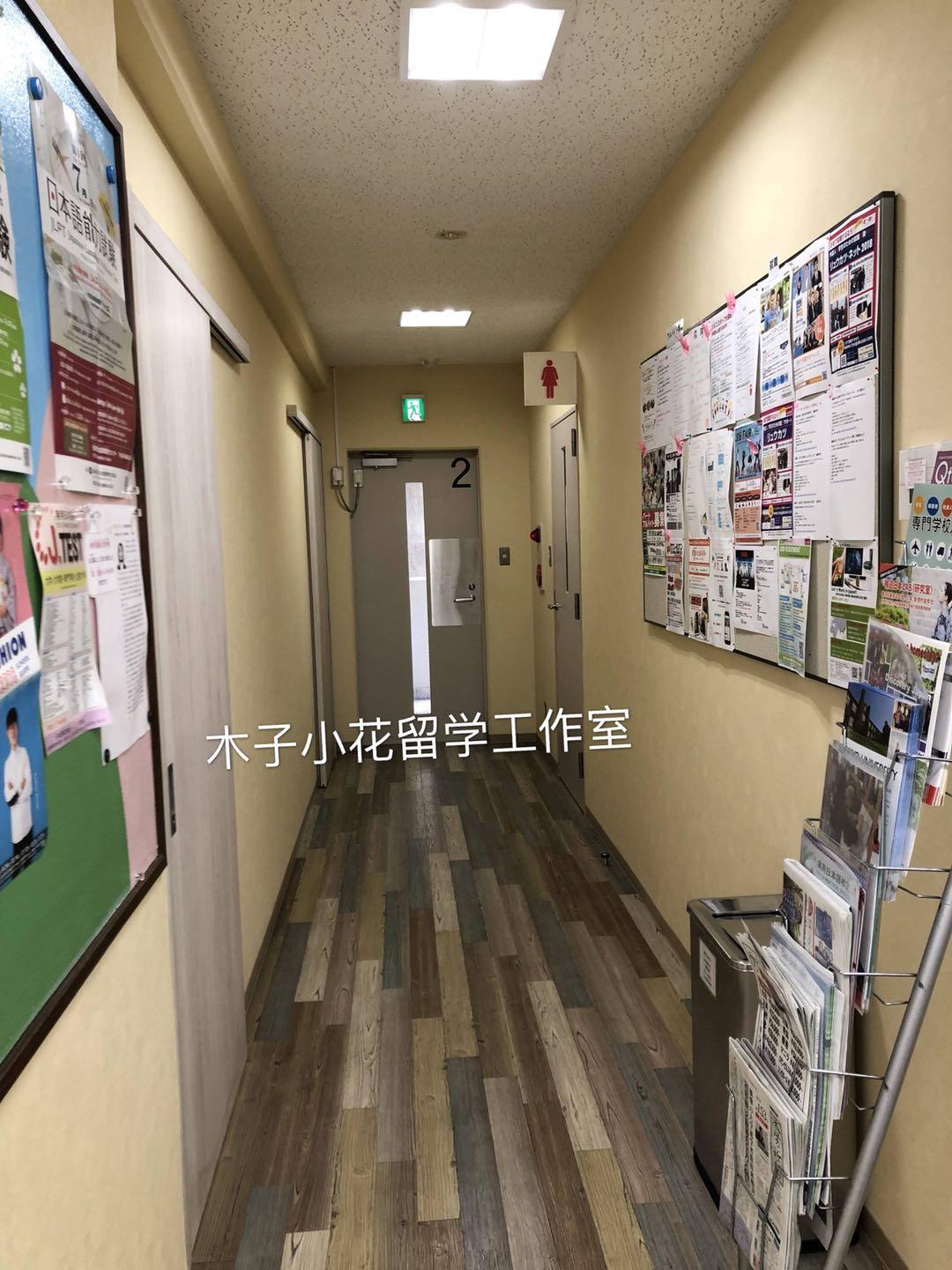 日本语言学校实地拜访之东京银星日本语学校
