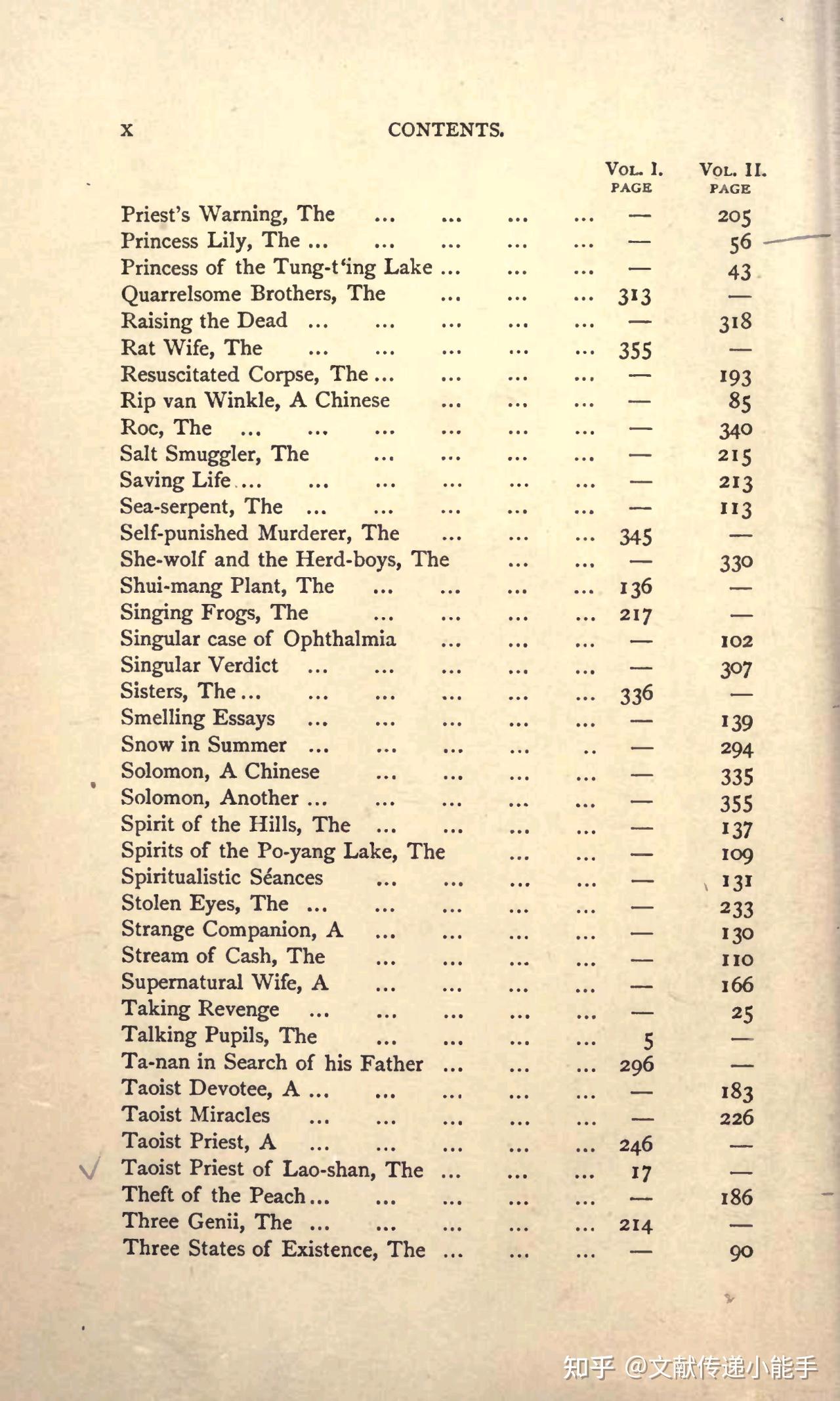 蒲松龄,聊斋志异,英译本,英文版,翟理斯译（1）Strange Stories from a Chinese Studio, Herbert