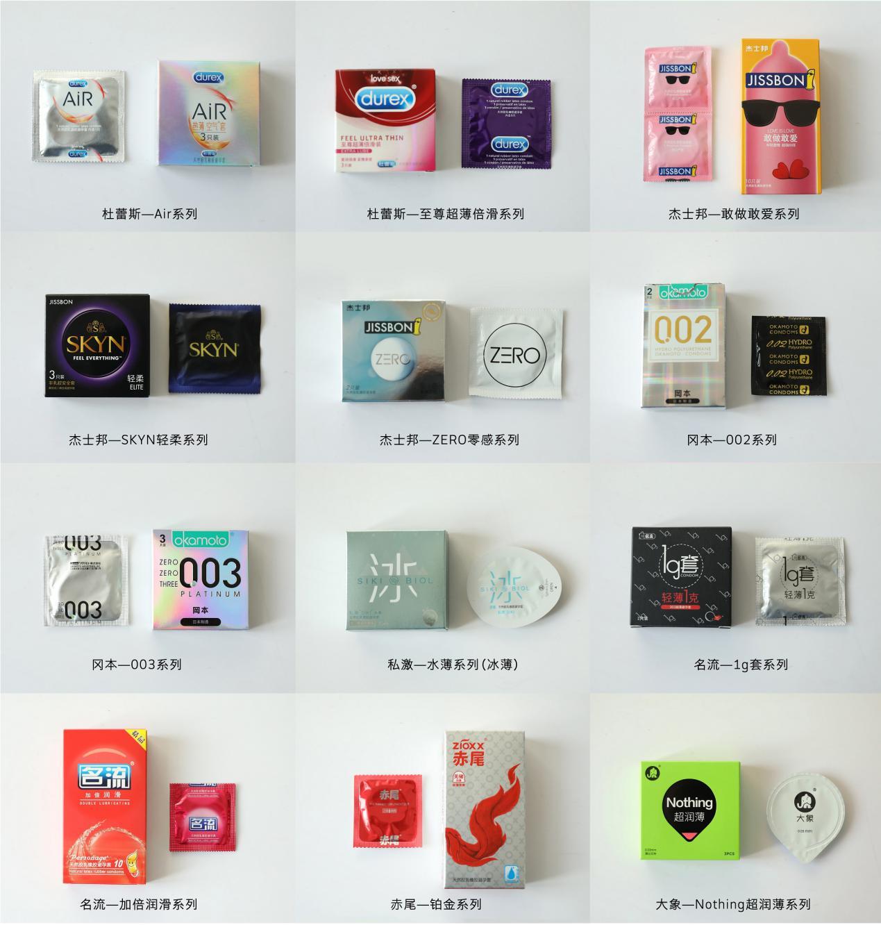 七大安全套品牌实测:老司机正经谈“性”福 - 知乎
