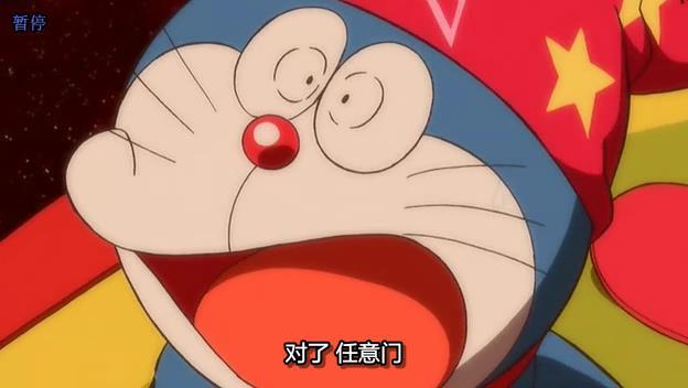 反观大雄,因为这里用了任意门来到心脏表面,不可能射偏的距离这一段