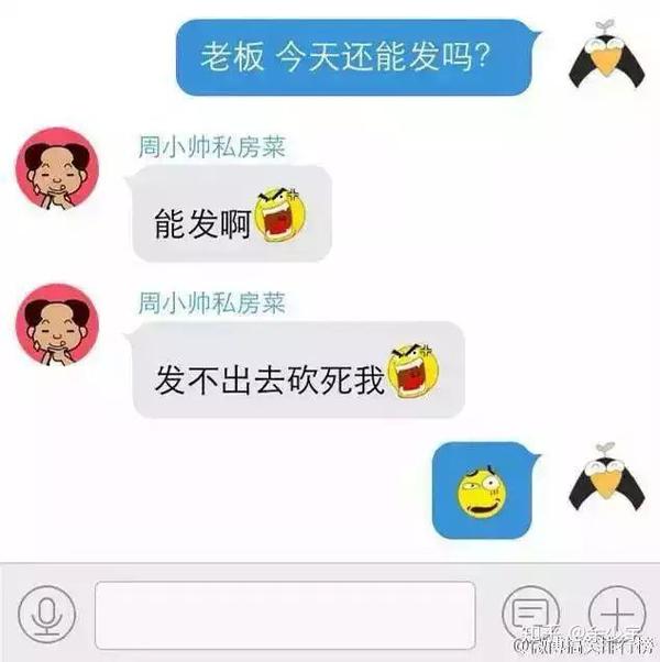 有哪些搞笑的淘宝店铺?