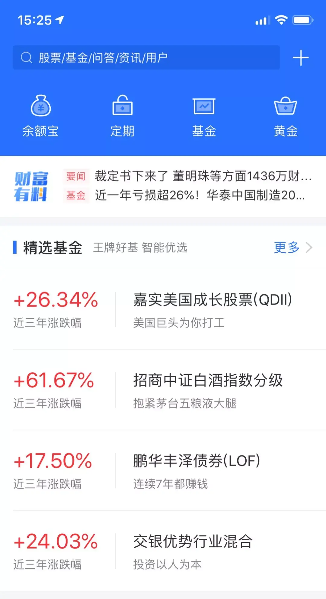 粤港澳概念股票股票推荐官网_今日牛股+明日潜力股全解析_短线+长线策略每日更新：成交额排行榜前十的股票一览（9月30日）