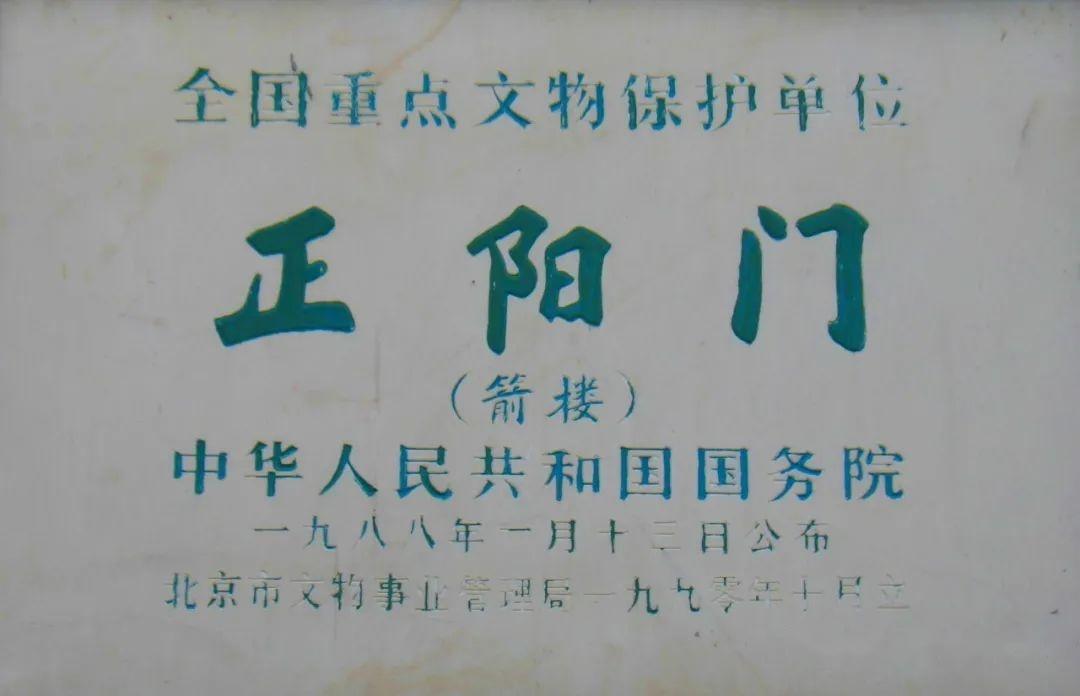 北京话"我说前门楼子,你说胯骨轴子"是什么意思?
