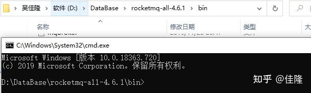 RocketMQ 在 windows 上运行 - 知乎