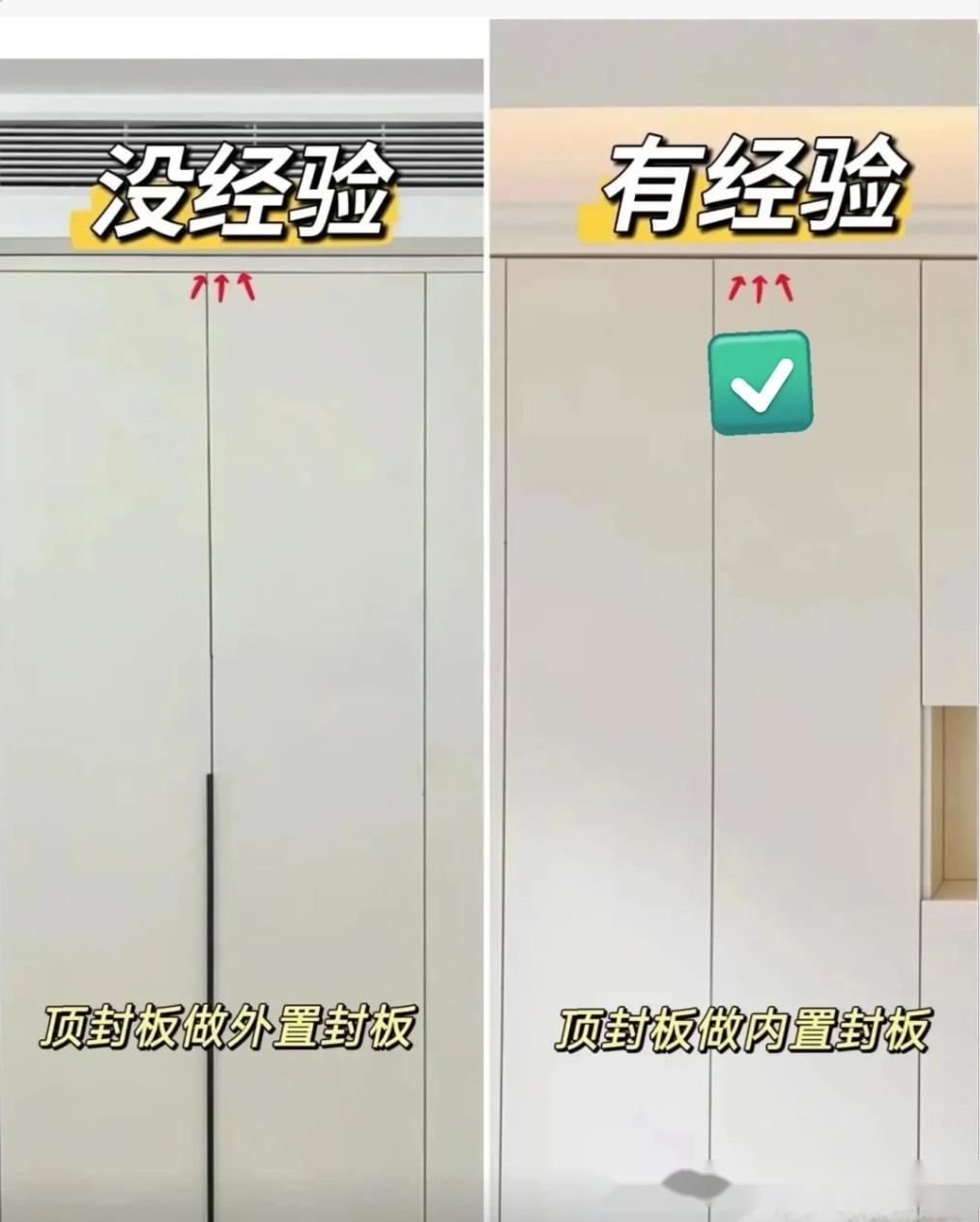 【全屋定制，一定要避开的15大坑，值得参考收藏】 - 知乎