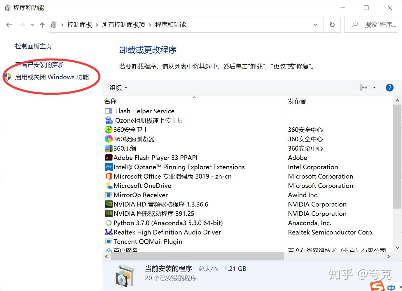 Windows 10 找不到打印机：您可以使用的 7 种方法 - AMK Station China