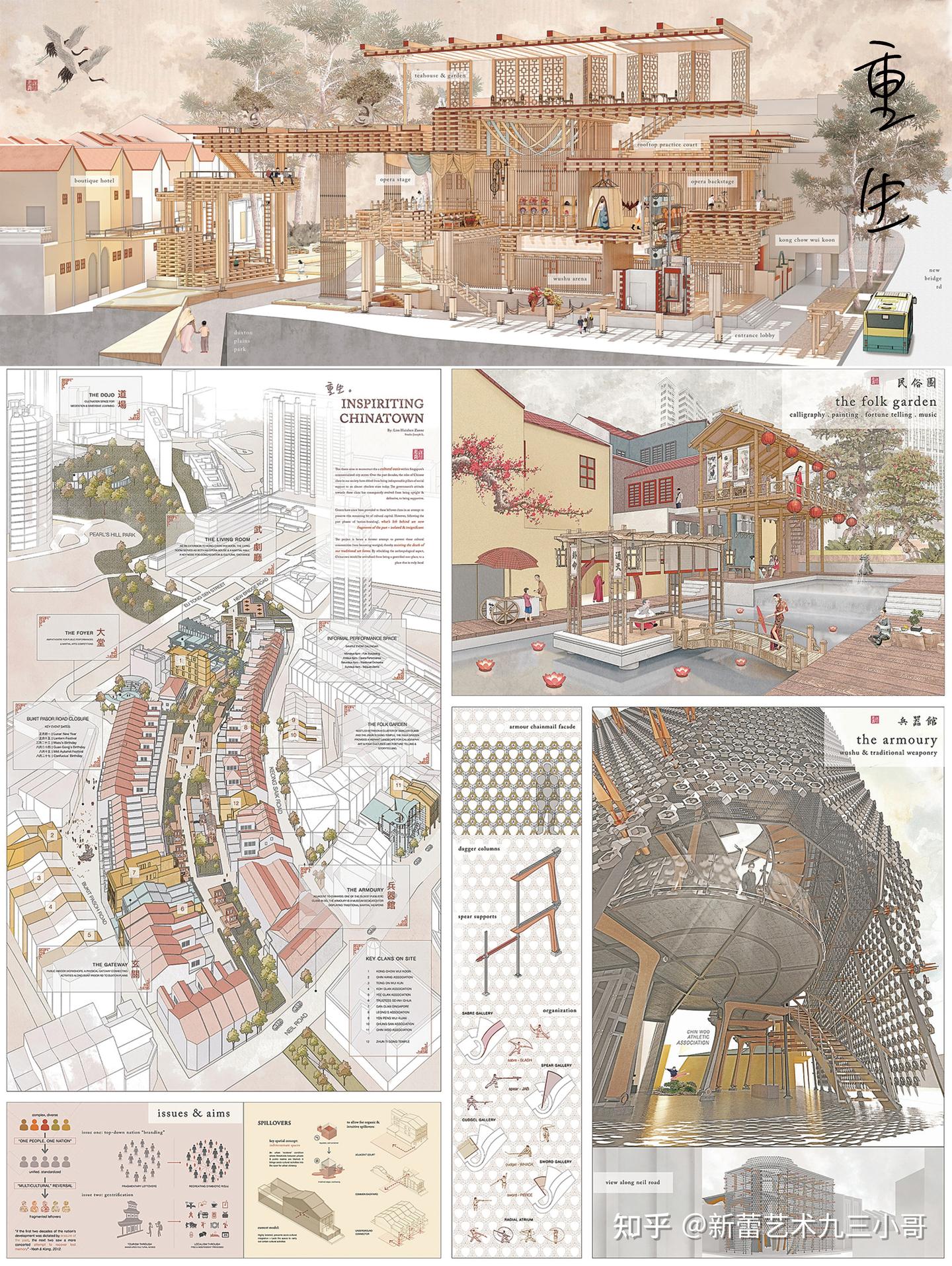 【环艺作品赏析】考研快题&作品集&毕设展板 - 知乎