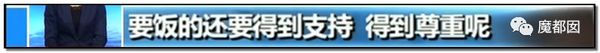 震怒全网!云南导游骂游客“你孩子没死就得购物”引发爆议!139 震怒全网!云南导游骂游客“你孩子没死就得购物”引发爆议!139