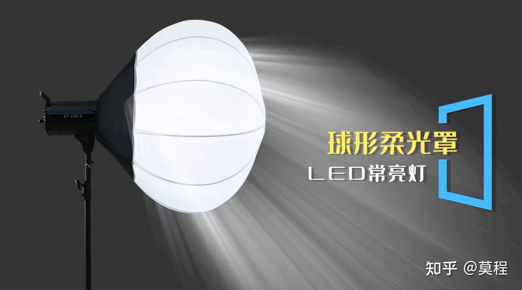 2024年补光灯推荐，补光灯怎么样用？摄影/直播/视频补光灯选购指南！（爱图仕｜金贝｜永诺｜神牛实测) - 知乎